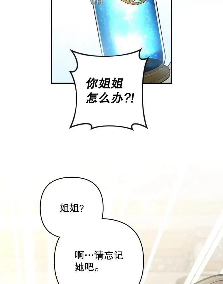 56.英雄降临87