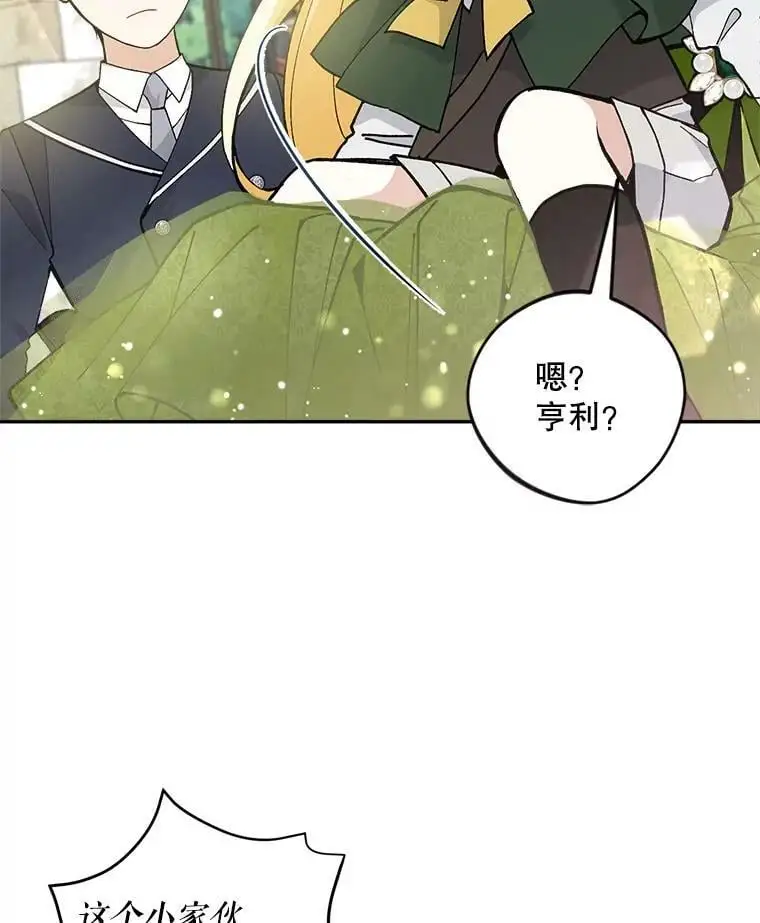 44.伙伴78