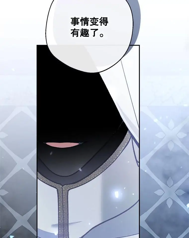 58.落荒而逃67