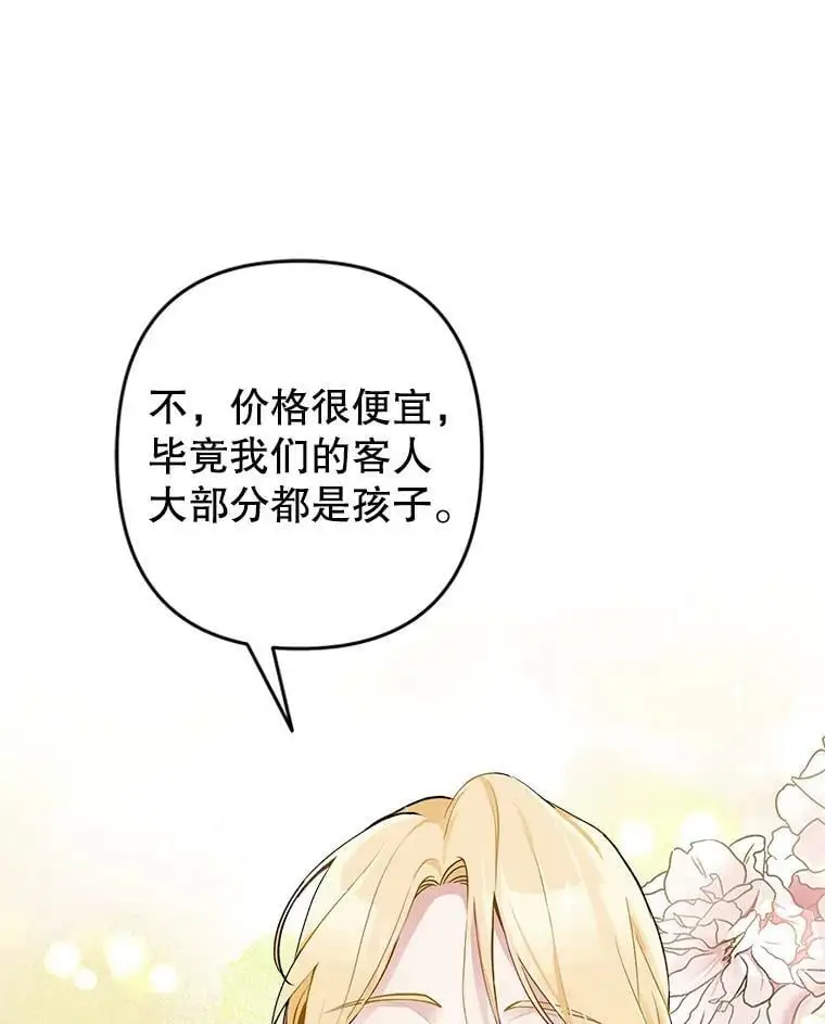 17.了不起的年轻人69