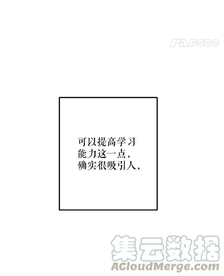 30.成年舞会（3）24