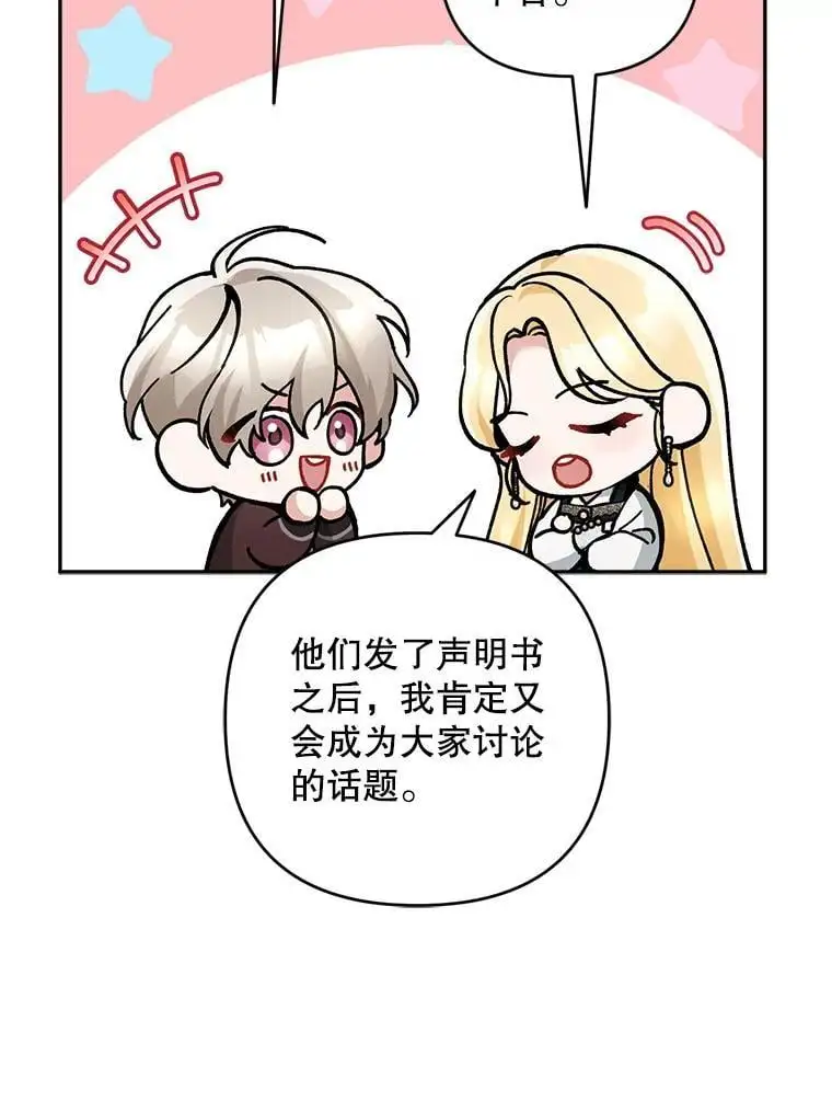63.祝圣申明18