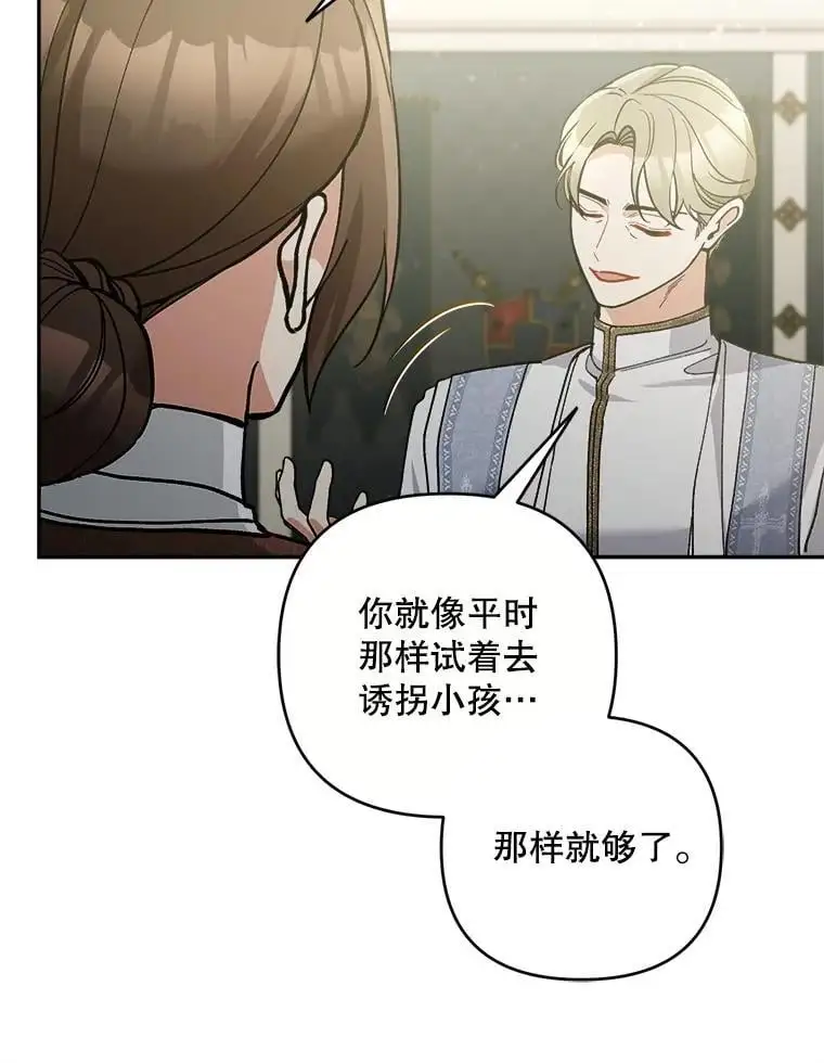 66.无声呐喊101