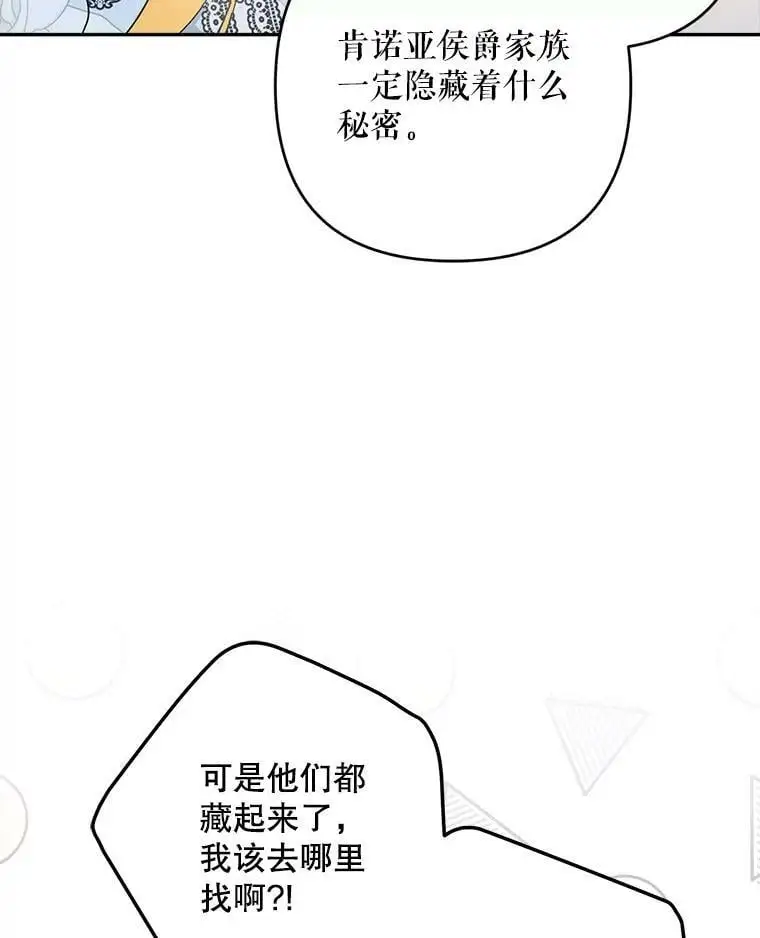 45.疏通26