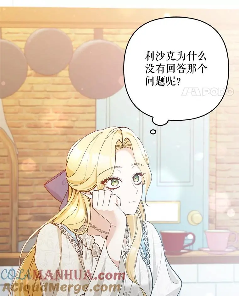 50.治疗方法60