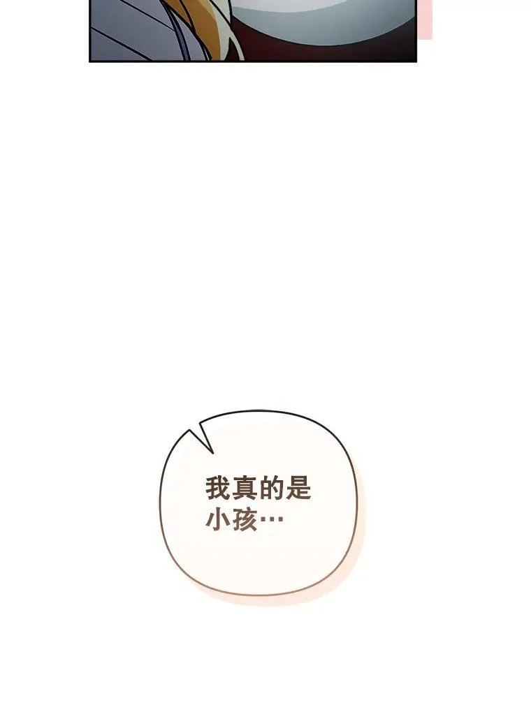 78.等待孵化110