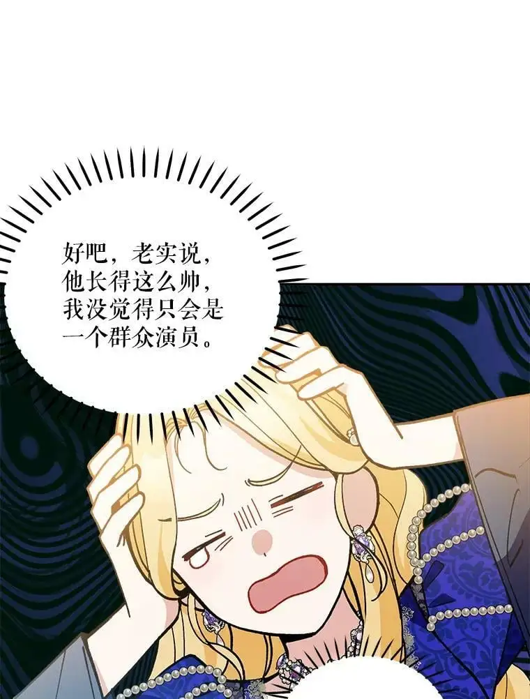 36.重新自我介绍43