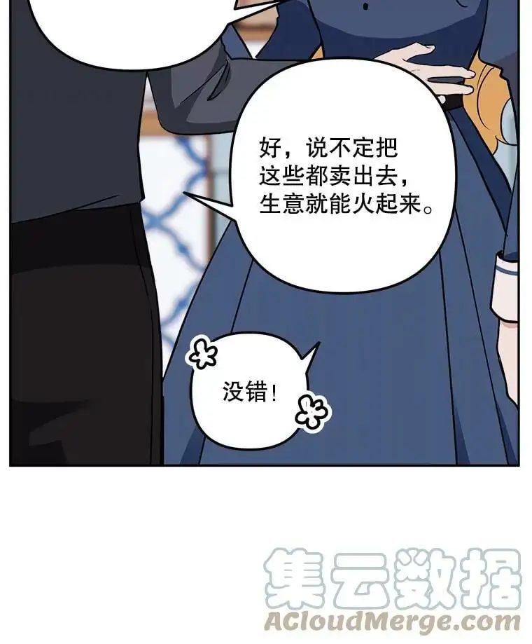 15.弱者注定会失败？100