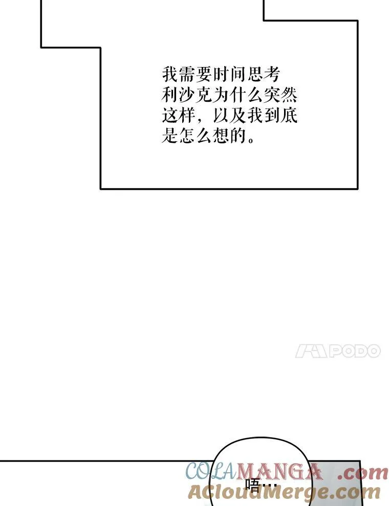 78.等待孵化56