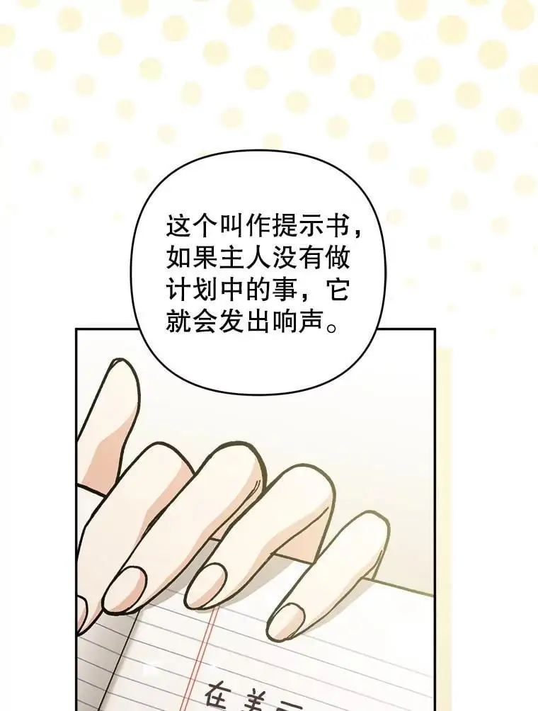 64.可疑之人98