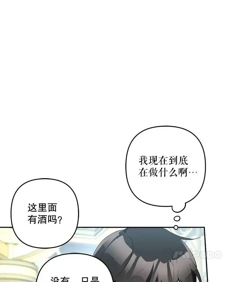 23.受欢迎的啤酒糖57
