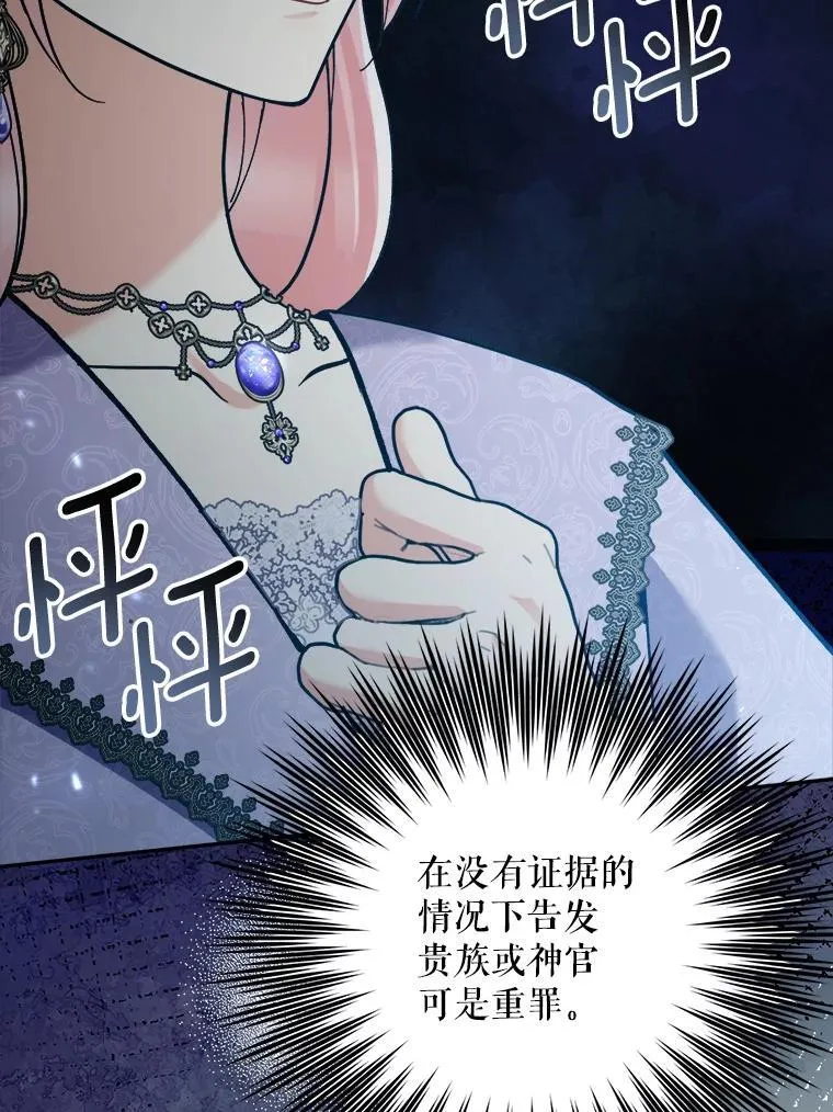 74.揭穿35