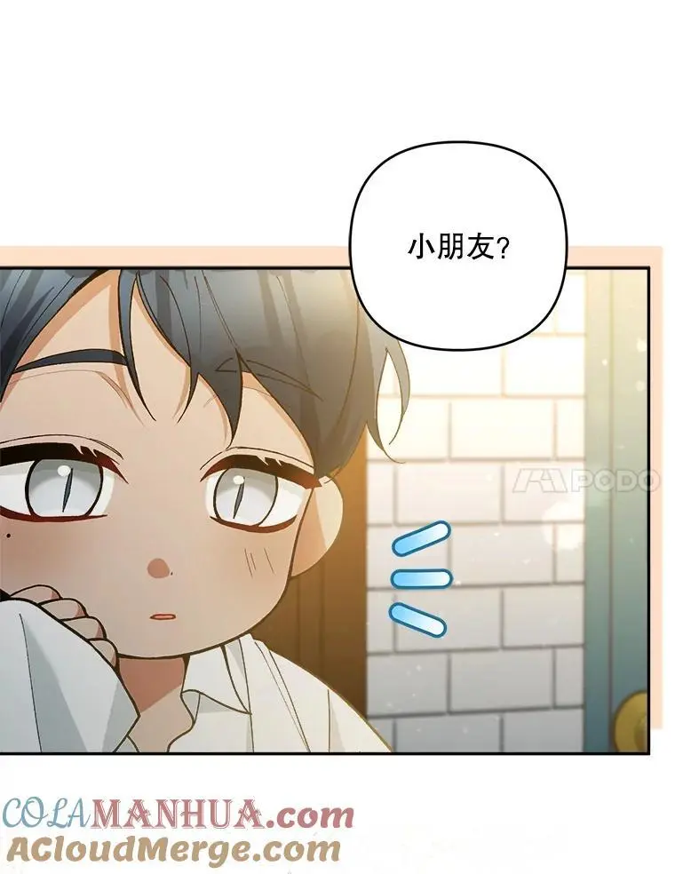 54.有孩子了48