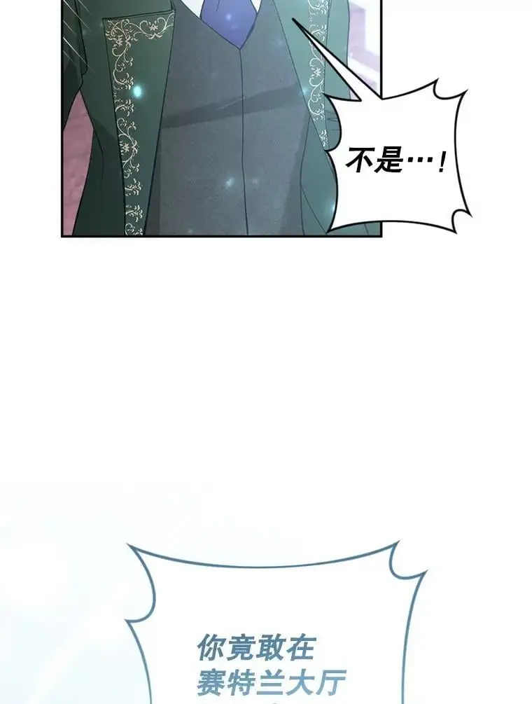 56.英雄降临50