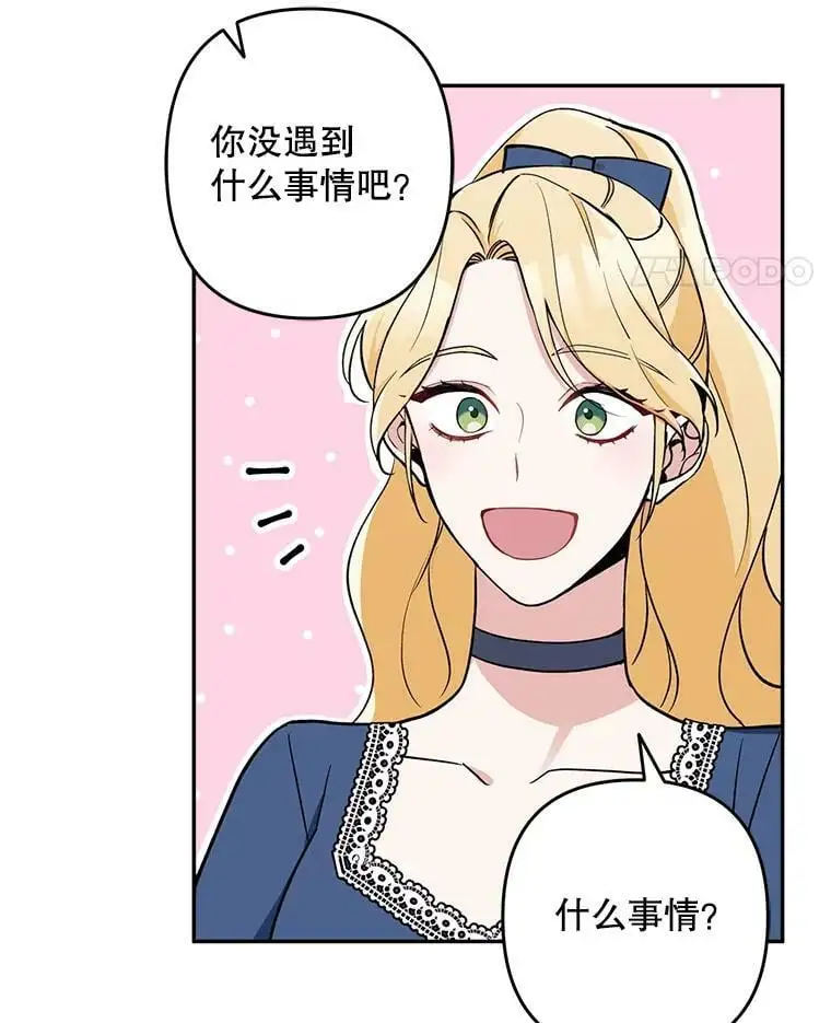 16.路见不平13