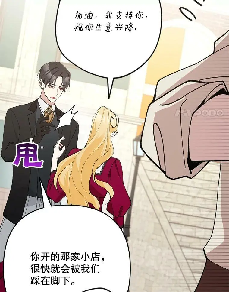 25.出轨男（1）101
