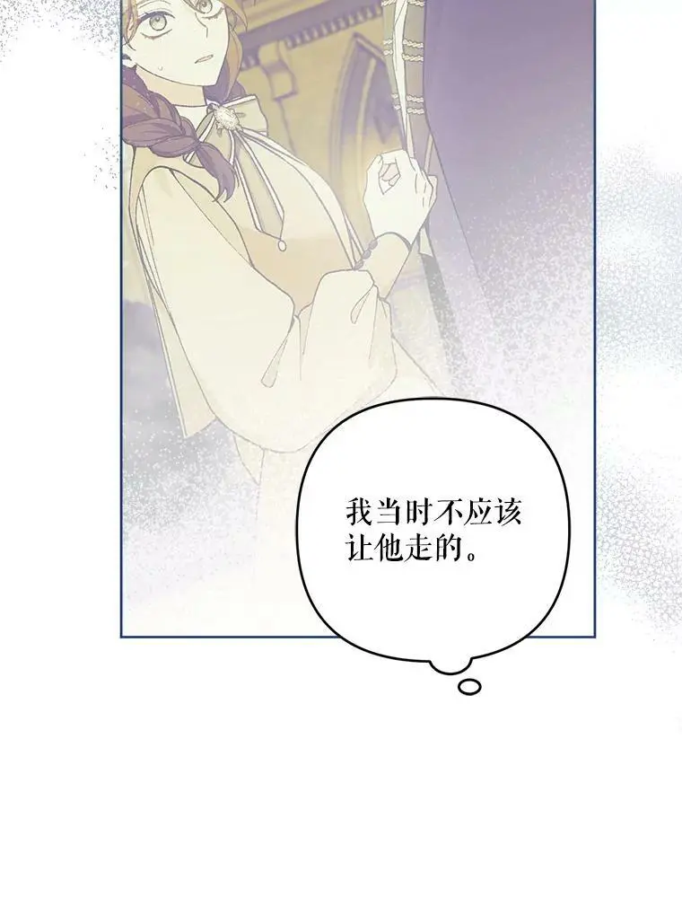 49.奇怪的男人70