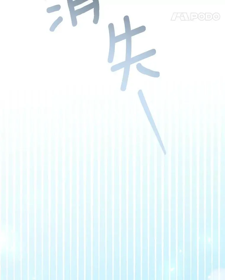 63.祝圣申明119