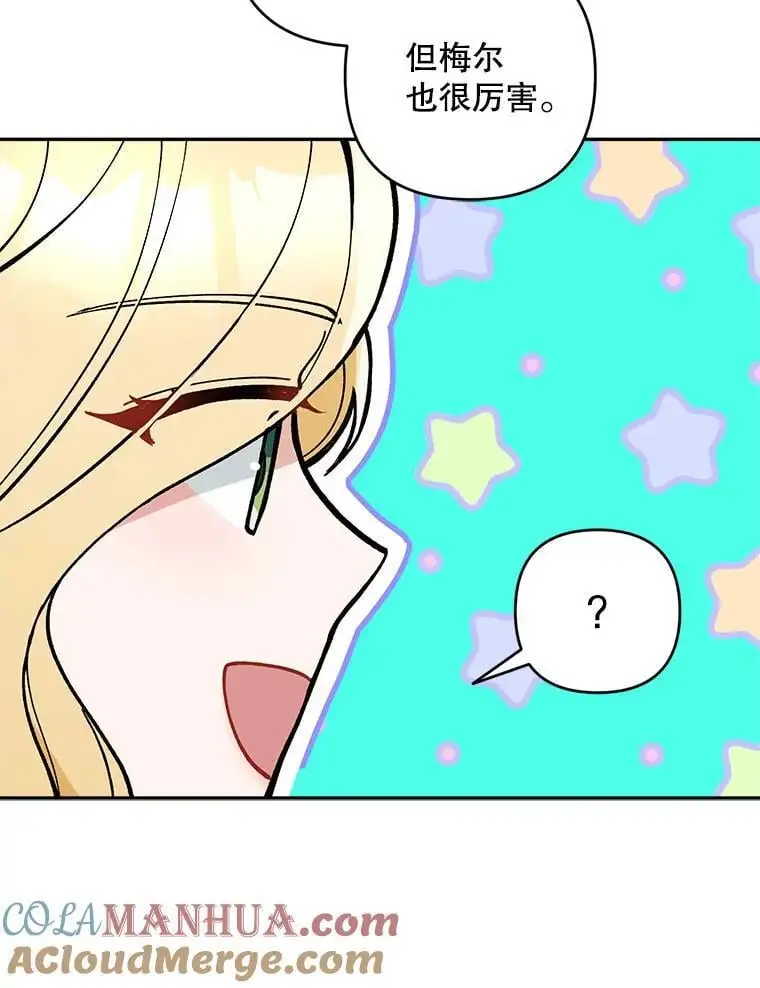 58.落荒而逃12