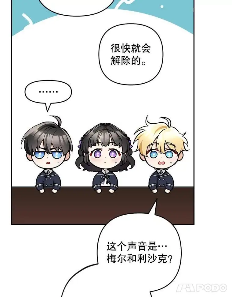 64.可疑之人86