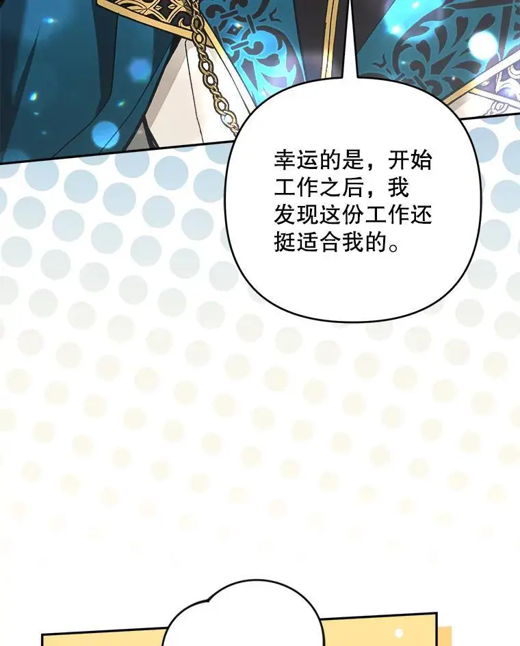 60.独家契约17
