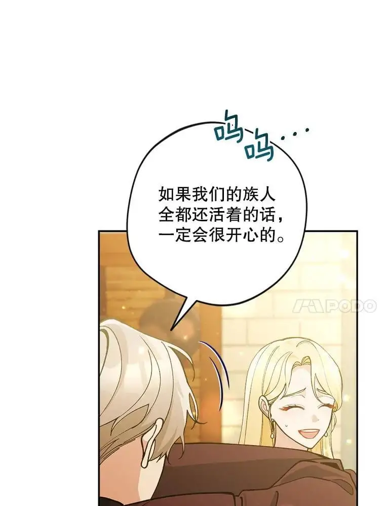 63.祝圣申明42