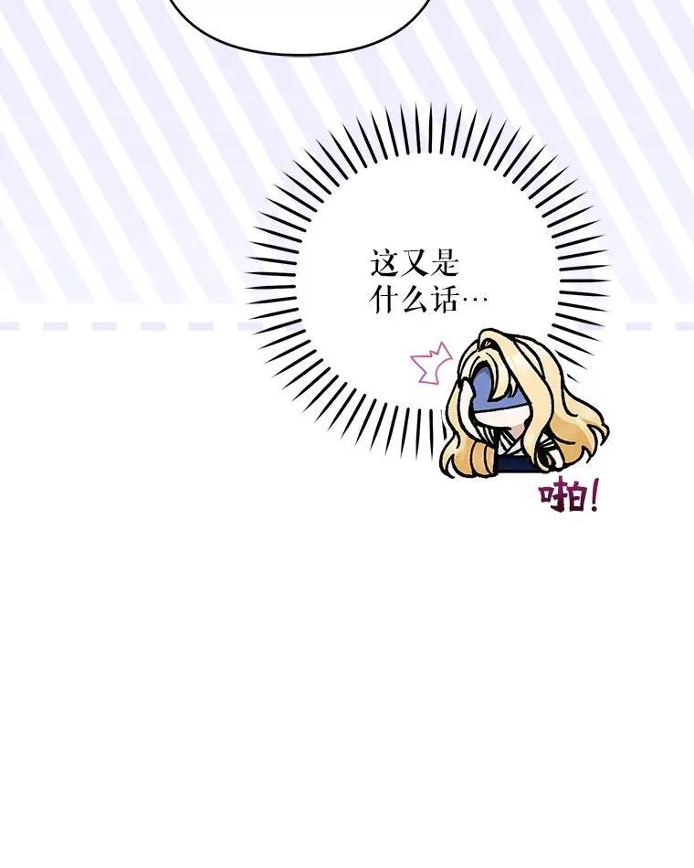 79.伪装恋人101