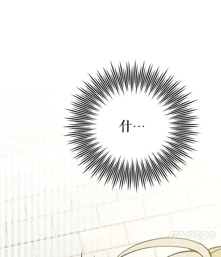 49.奇怪的男人113