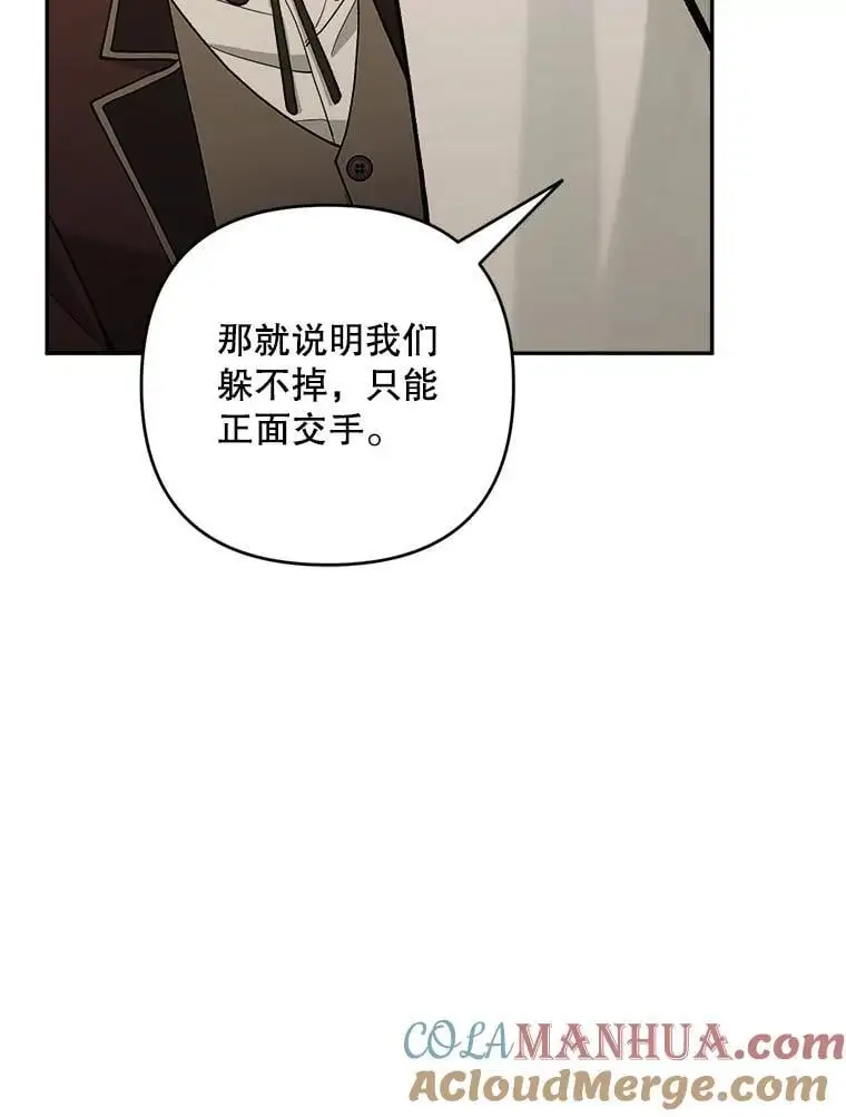63.祝圣申明8
