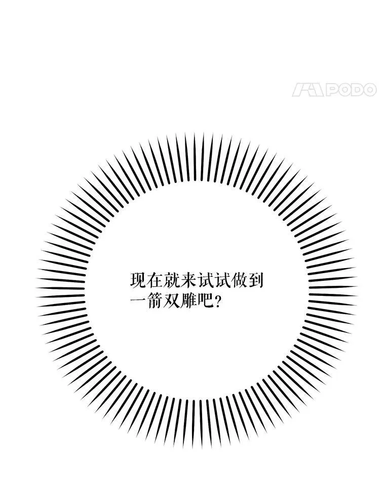 80.计划开始（本季完）83