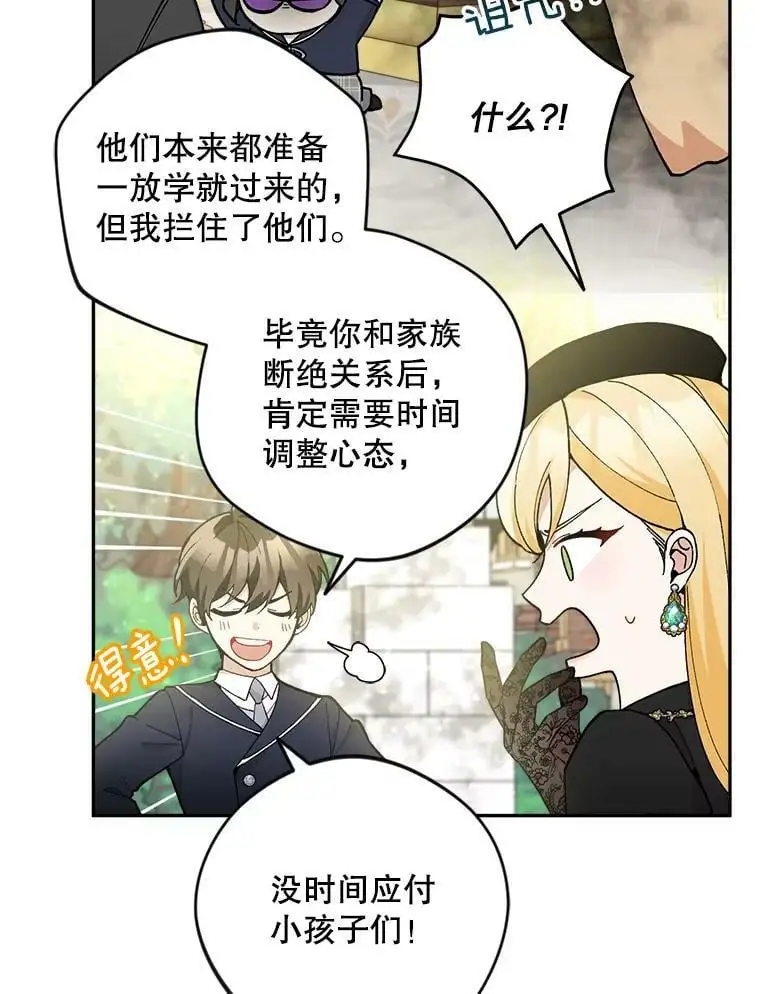 44.伙伴74