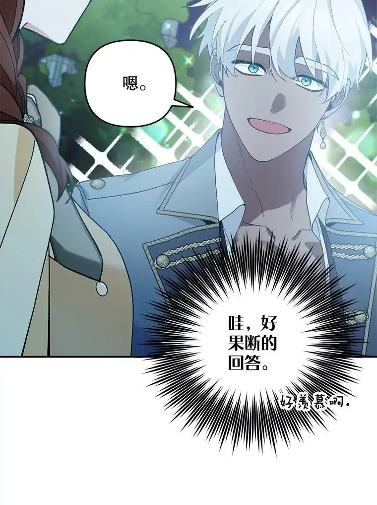 46.拍卖场113