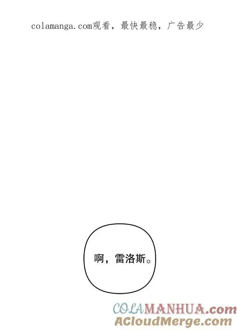 57.真假圣剑0