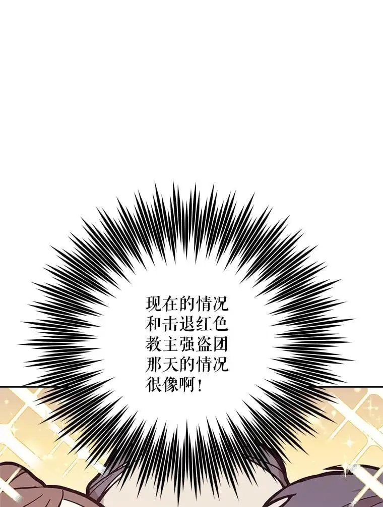 58.落荒而逃15
