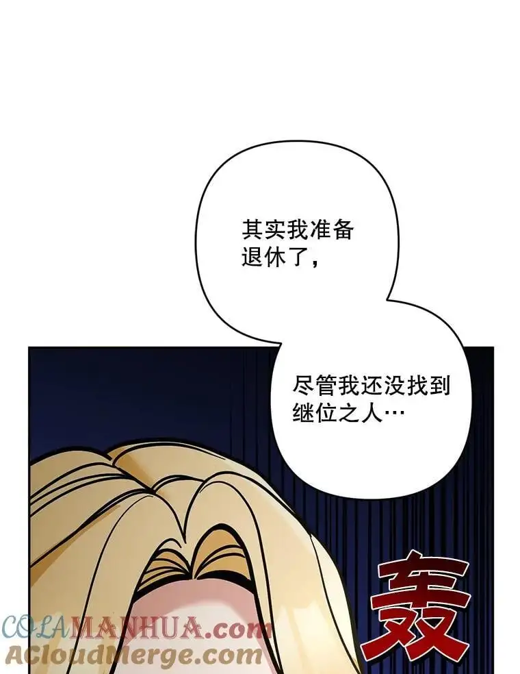 68.奇迹浮现76