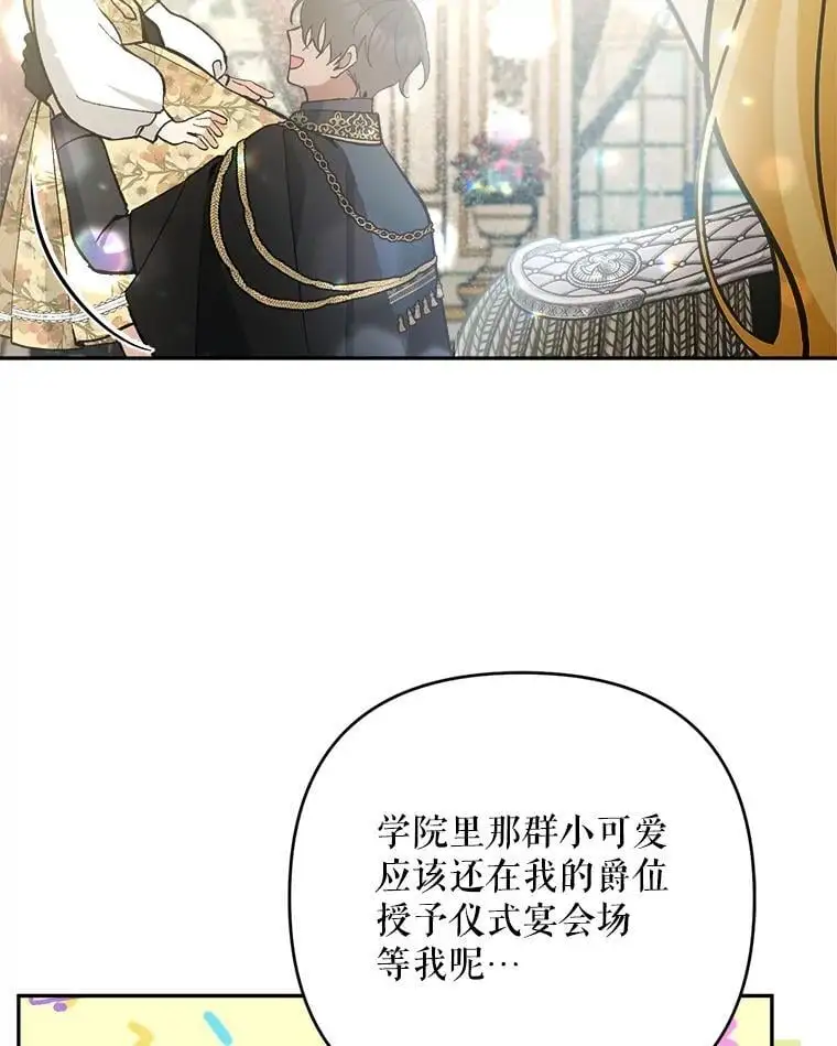 58.落荒而逃31
