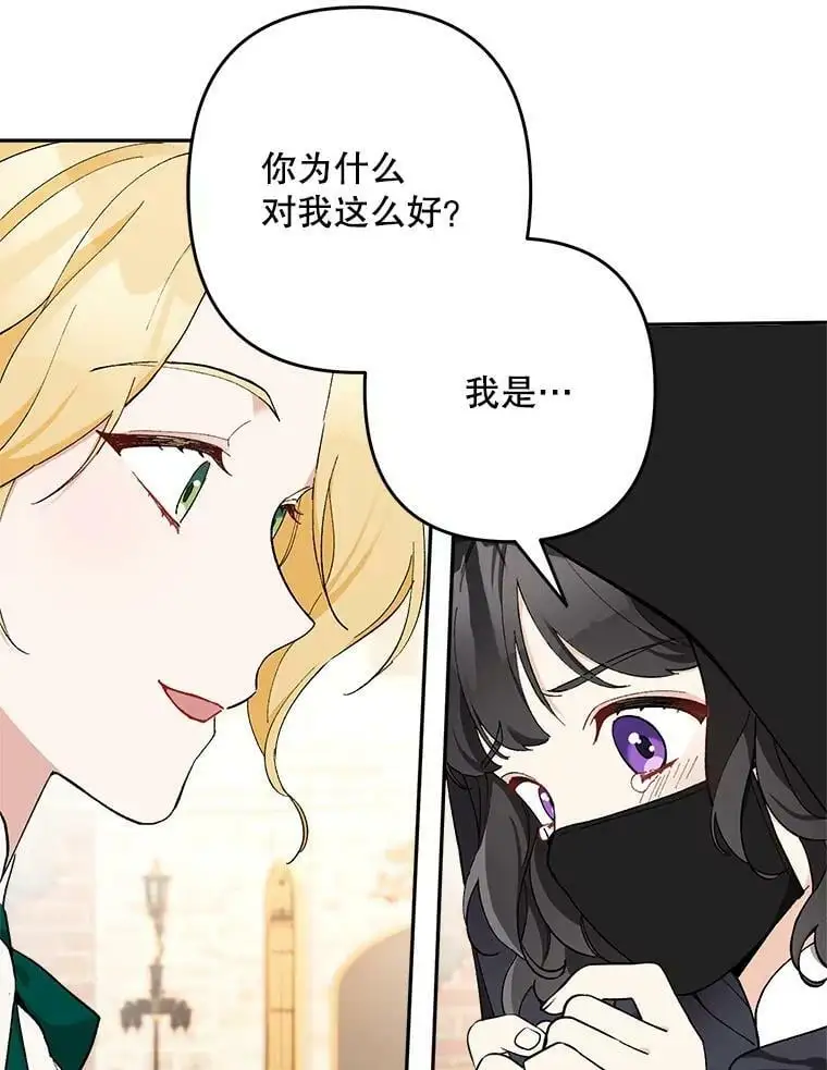 24.他知道了…11