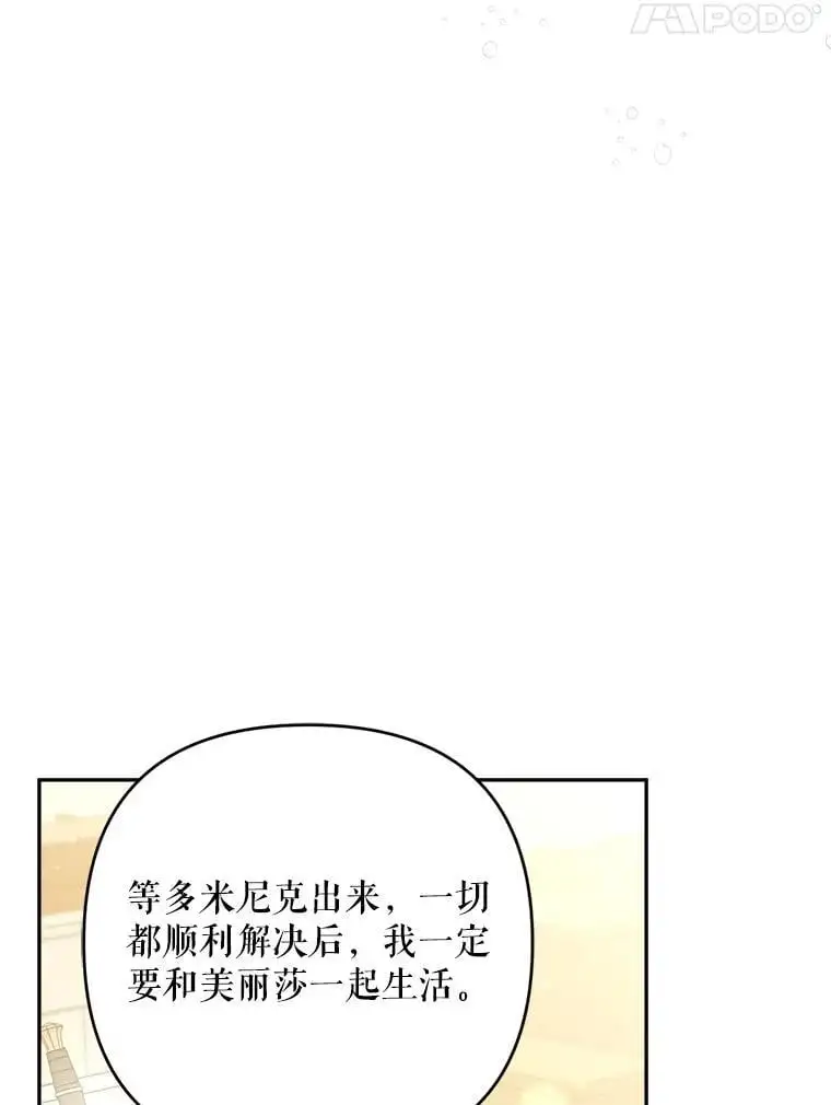 62.提示书87