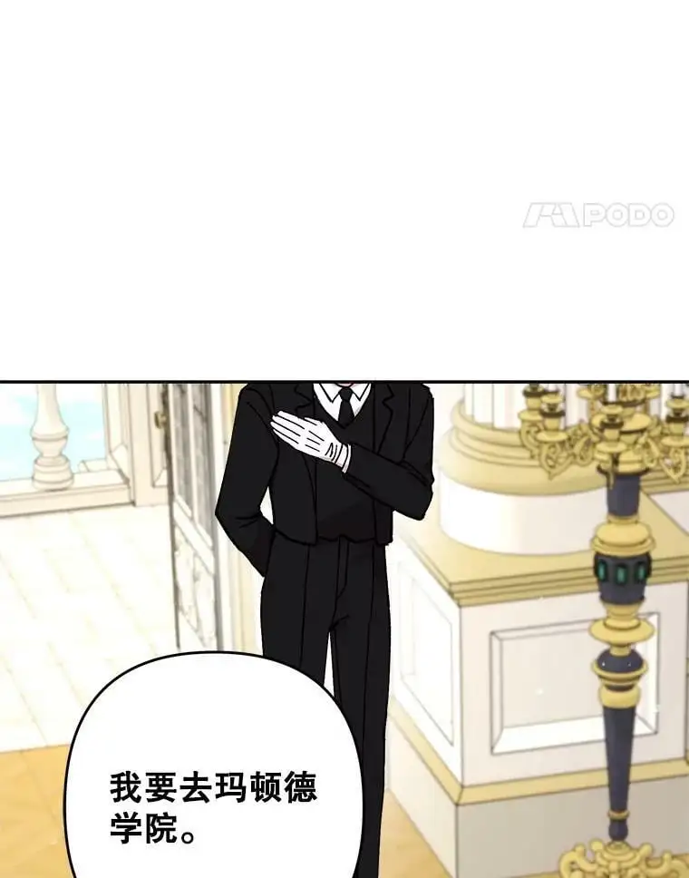 21.第一位客人（1）23
