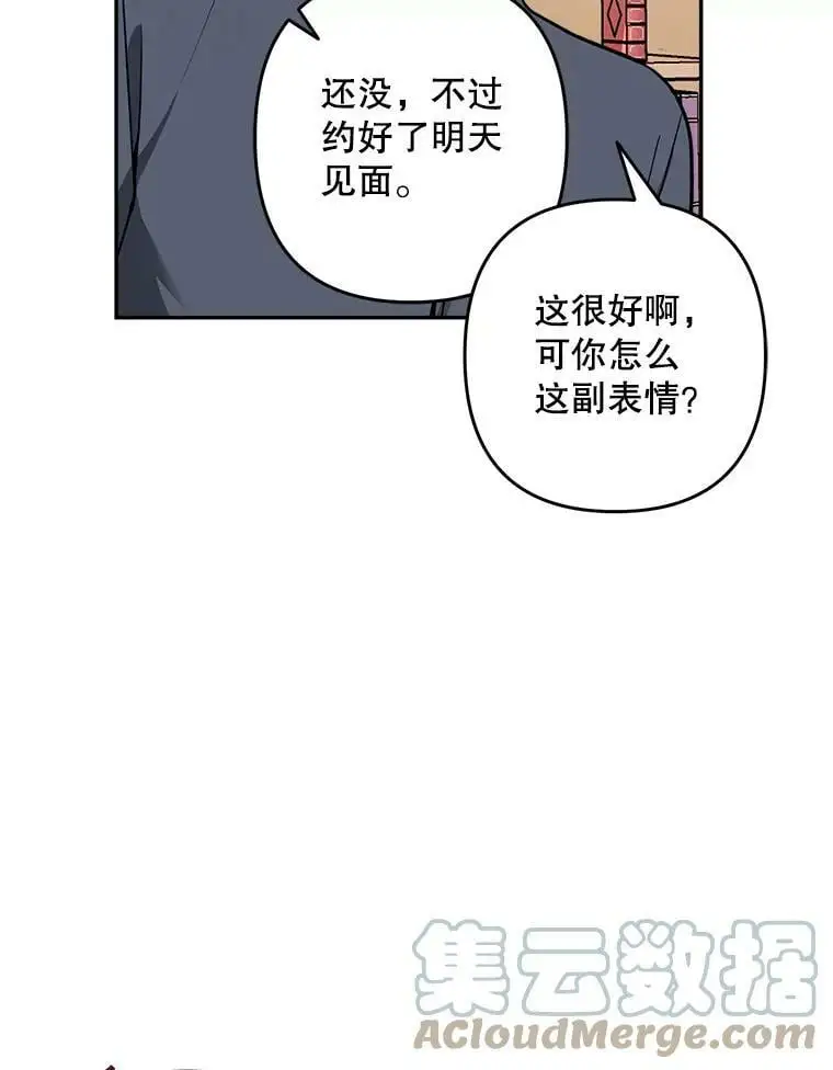 16.路见不平40