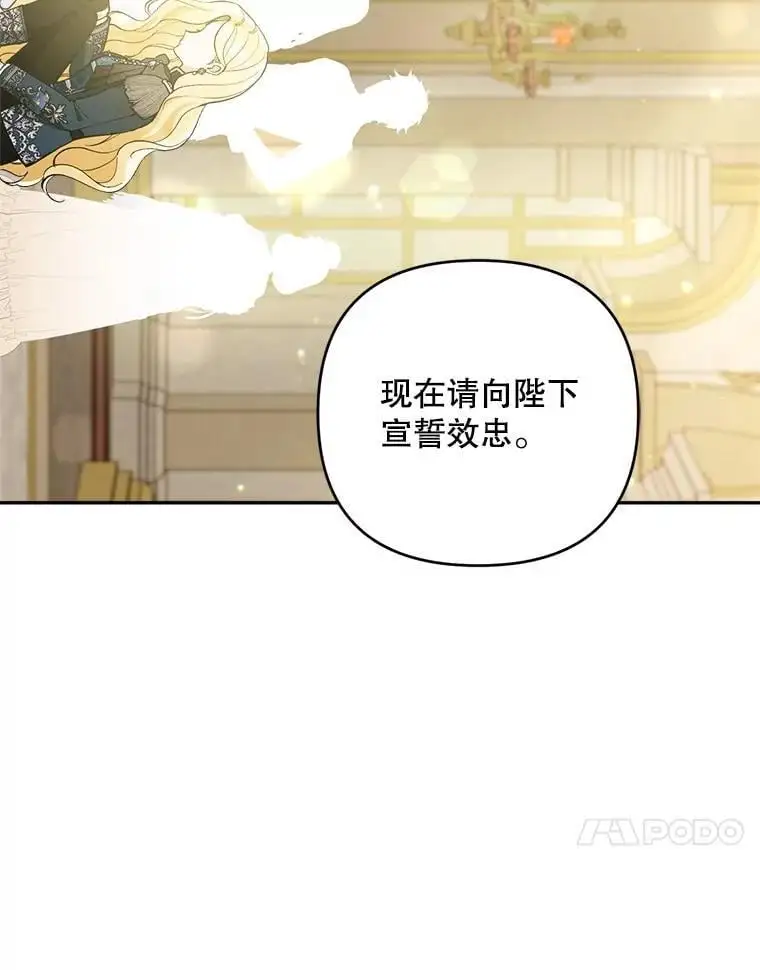 56.英雄降临19