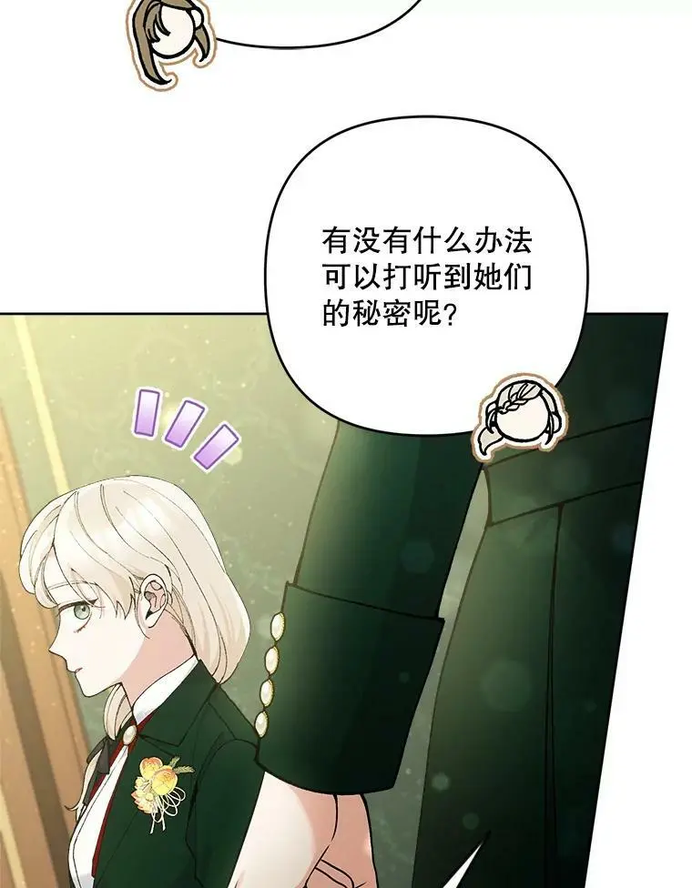 47.日记本106