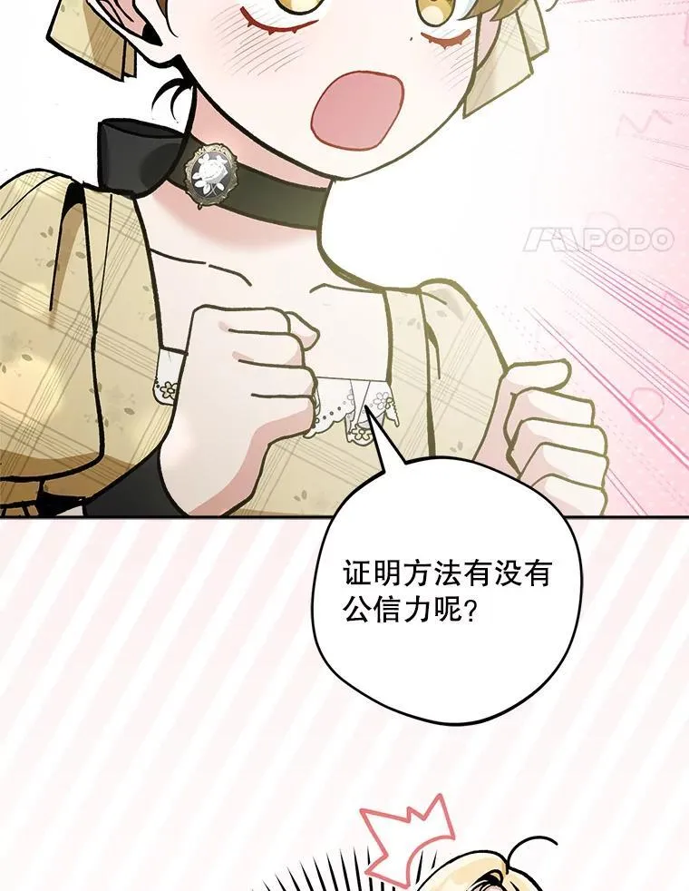 73.发布会57