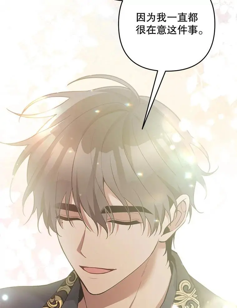 58.落荒而逃114