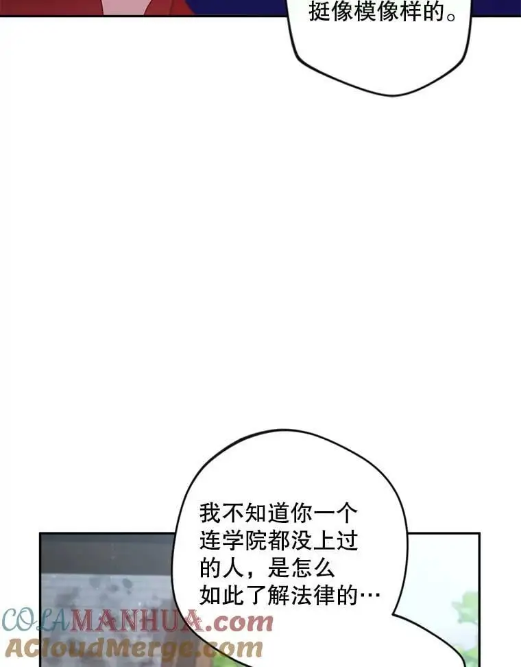 43.偷走幻影石28