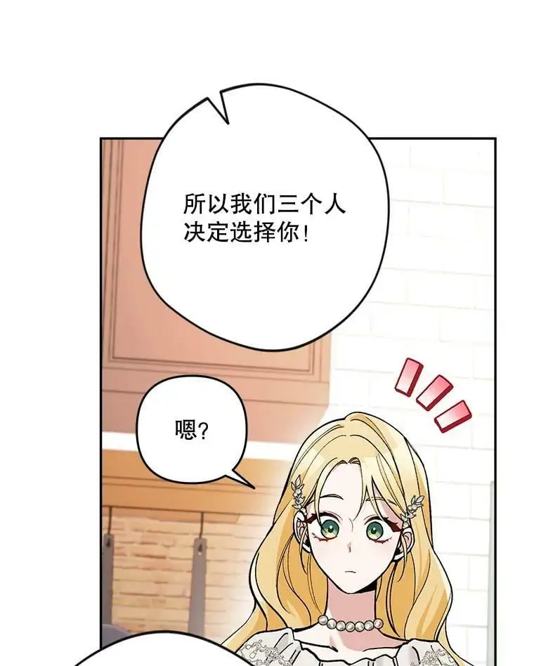 28.成年舞会（1）45