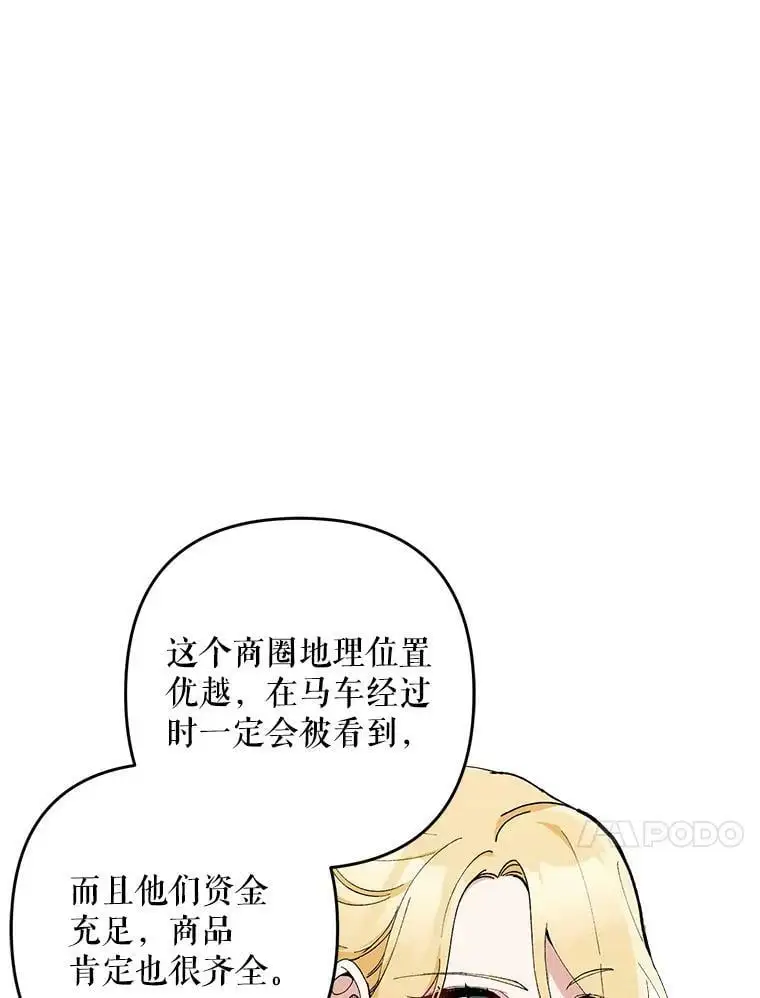 25.出轨男（1）81
