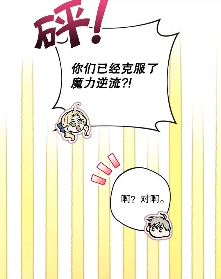 50.治疗方法1