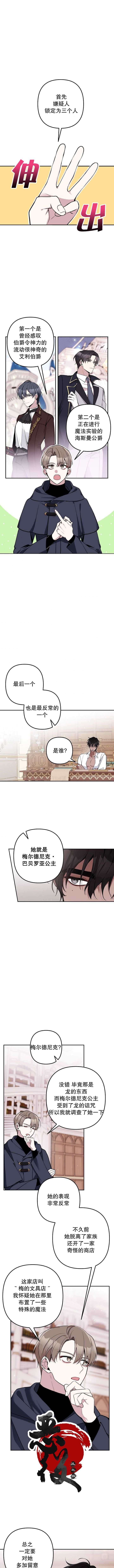 第14话0