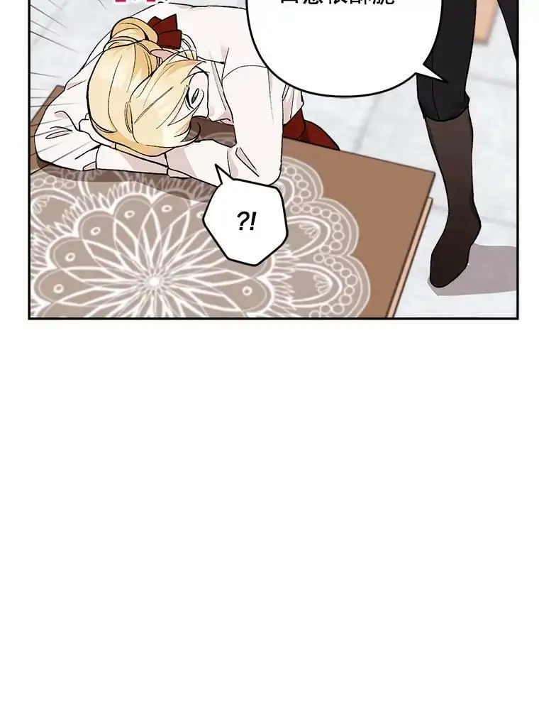 18.潜在的炼金术师62